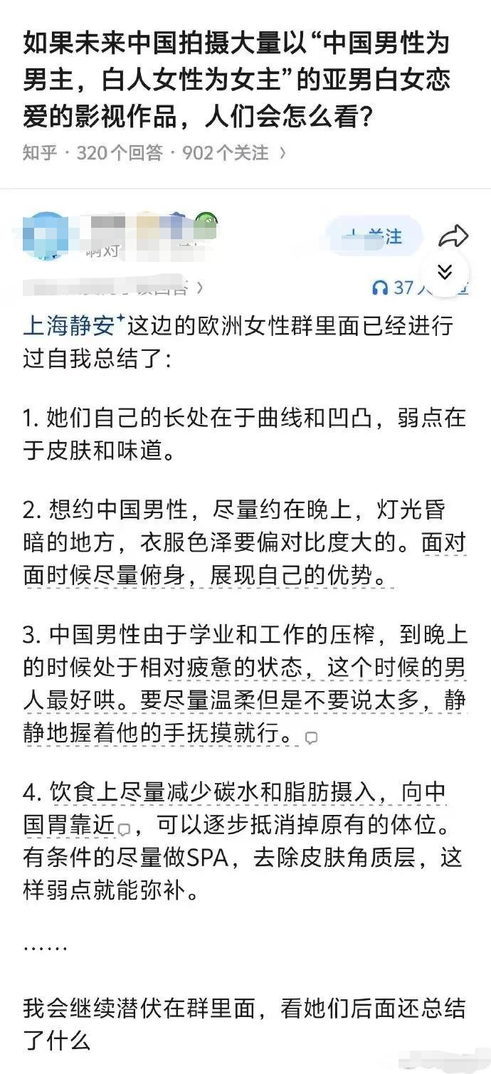 你强大了自有大儒为你辩经，你强大了，毛妹都自动贴上来了，都说毛妹的味道大，真的么