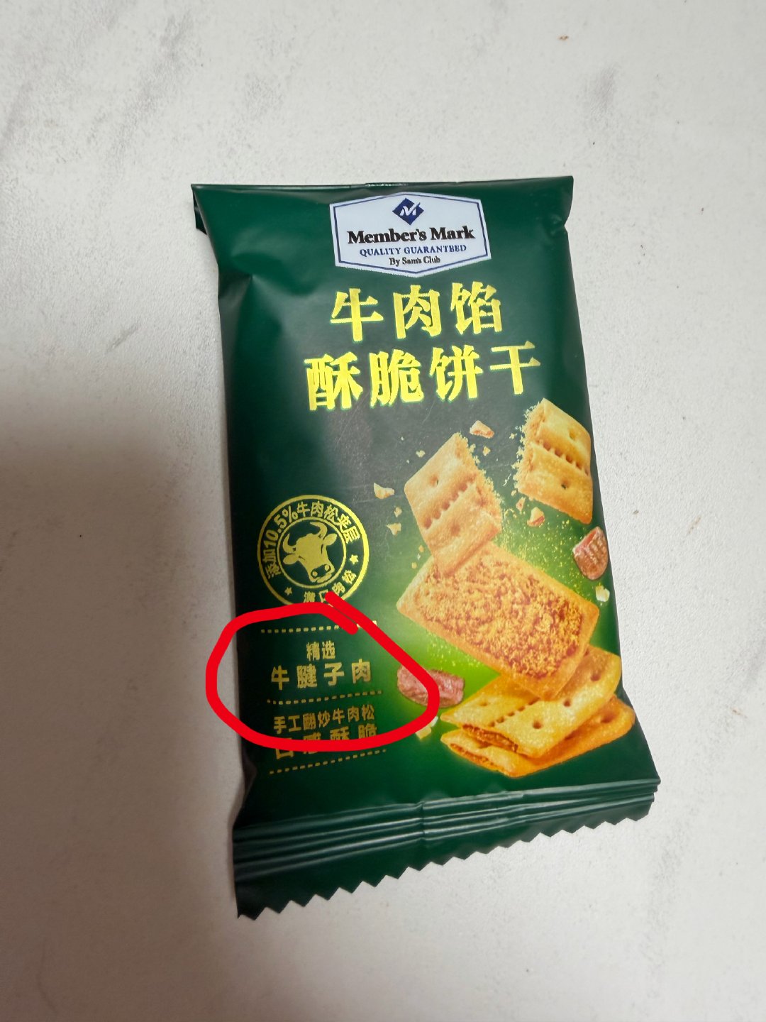 山姆超市你汝🐳了 