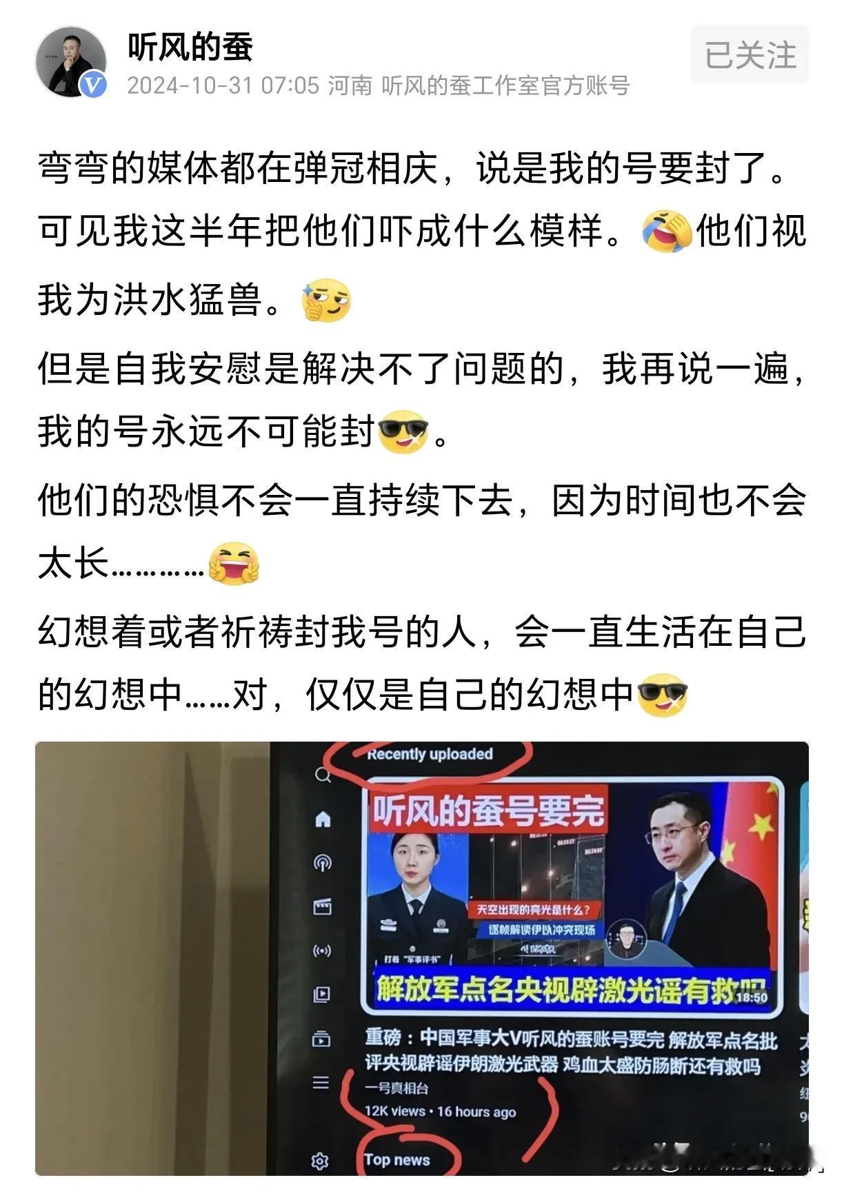 弯弯的媒体要失望了[抠鼻]