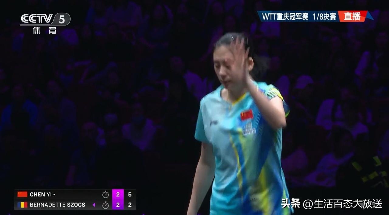 陈熠好样的，不负众望3-2绝杀欧洲冠军，顺利与大滕沙月会师[玫瑰]

WTT重庆