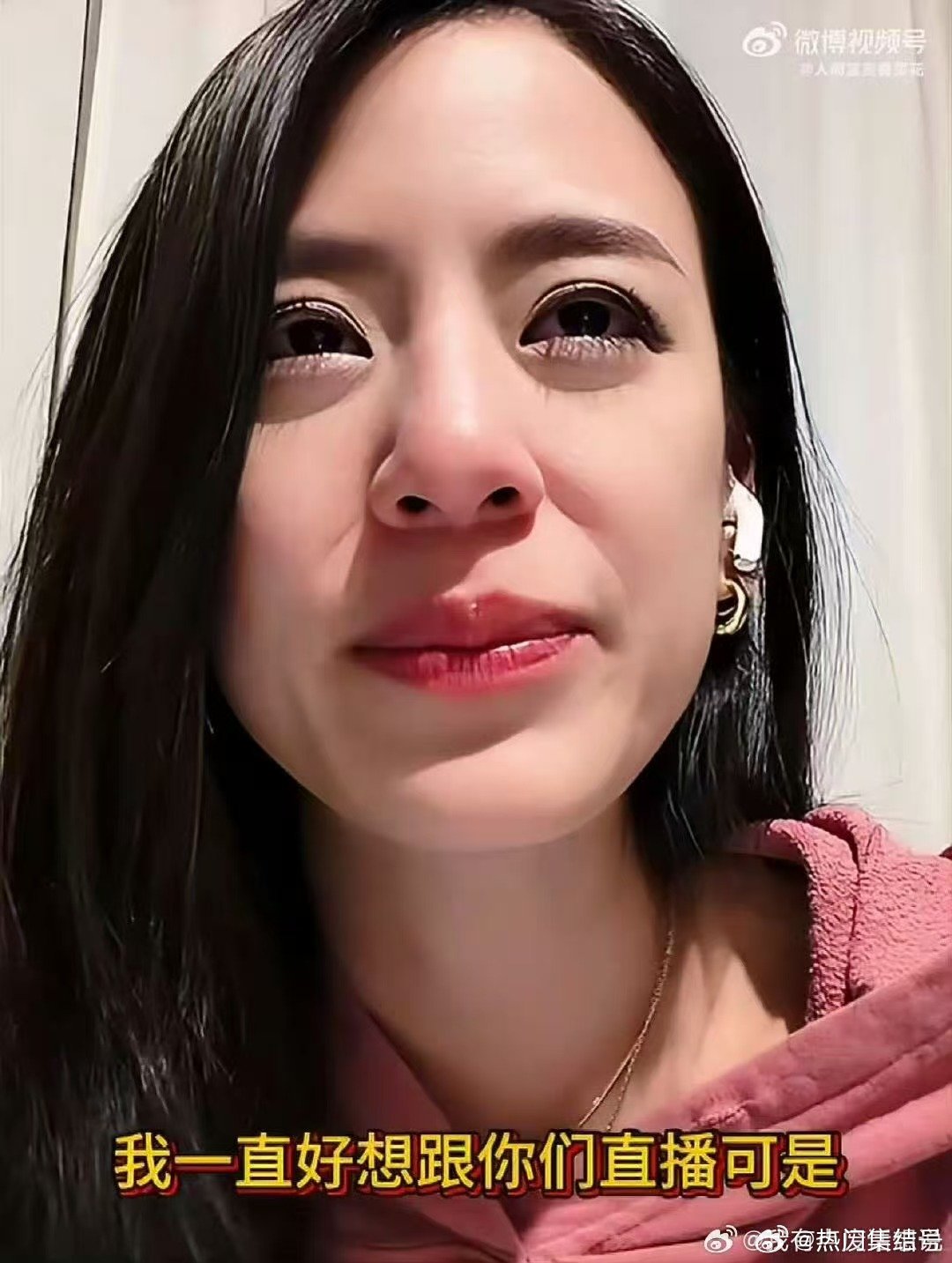 江语晨直播哭了面对弹幕真诚谈心，江语晨谈及官司满心疲惫，表示不愿过多提起前夫相关
