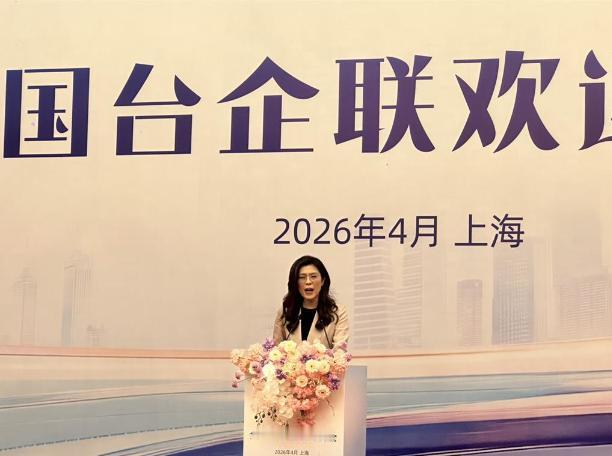 就在刚刚，

国民党主席郑丽文发表声明，

4月9日，郑丽文访陆的第三天，在上海