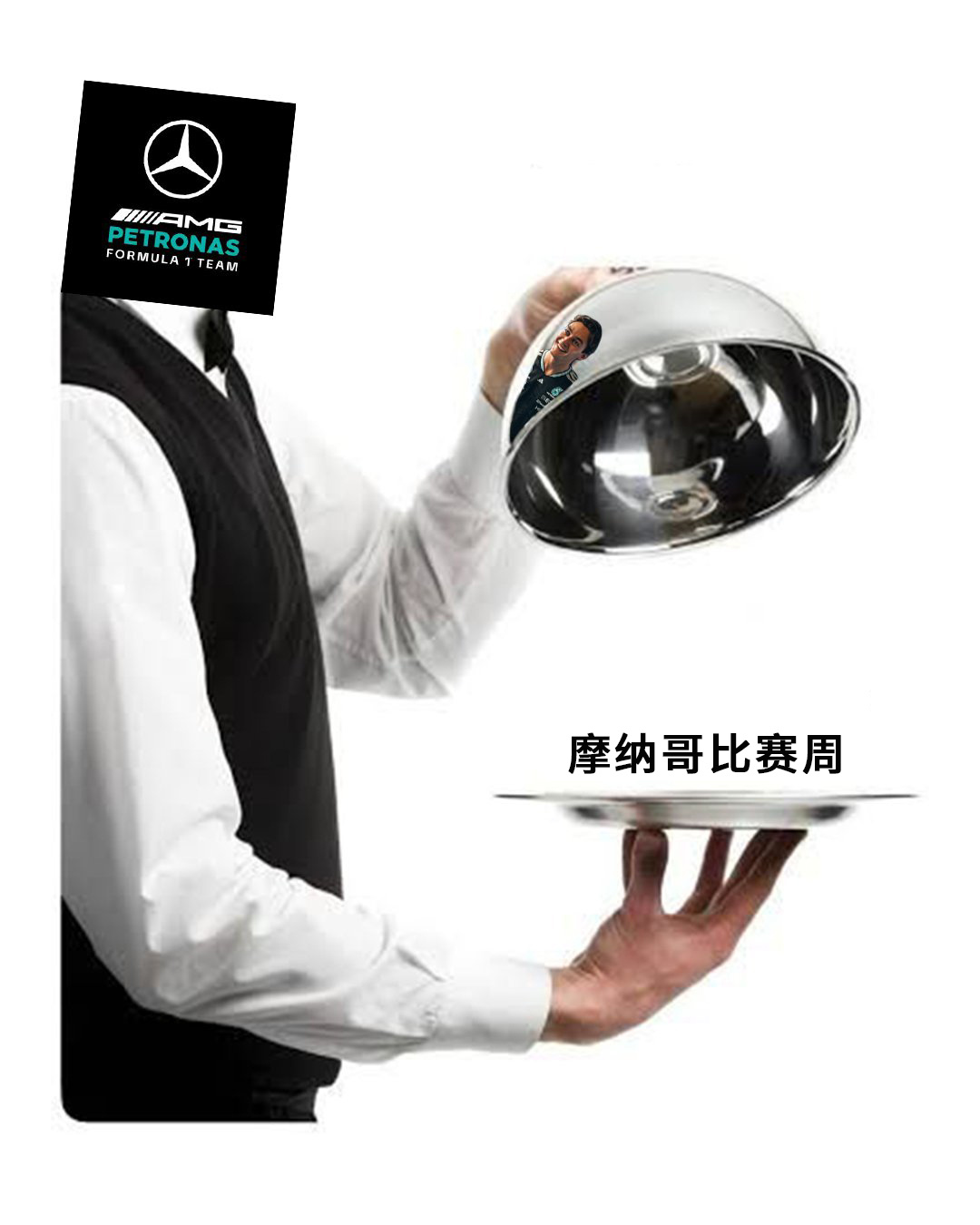 懂的都懂😉🇲🇨你已进入摩纳哥比赛周！ 