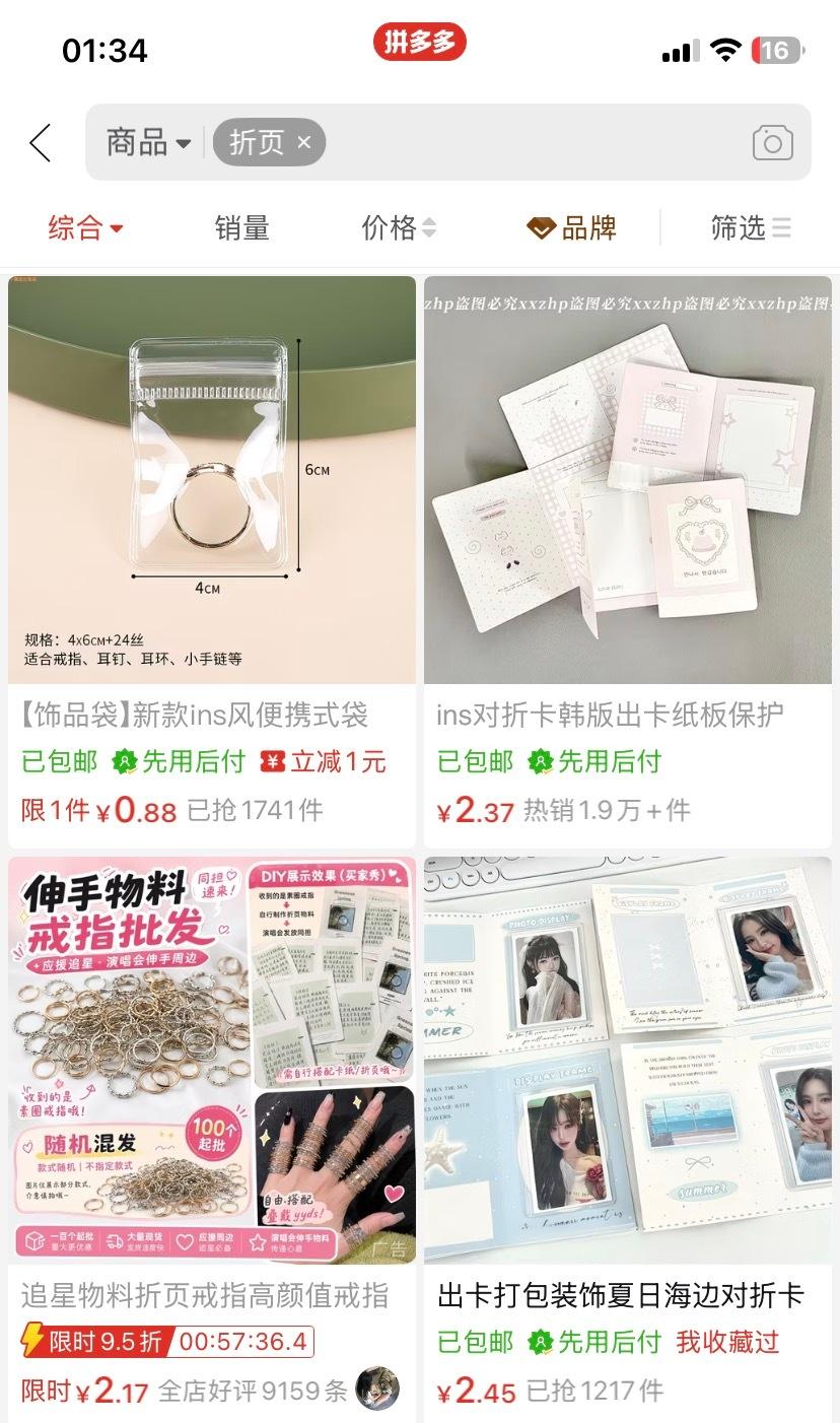 让你知道我要干啥了[可爱] ​​​