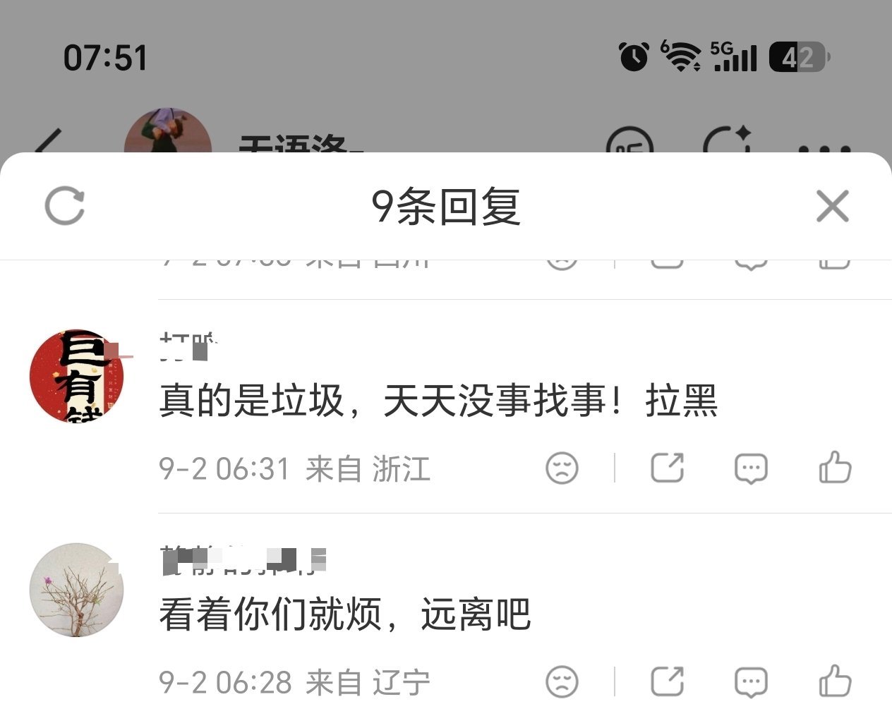 真是出口成月庄[流汗][流汗] ​​​