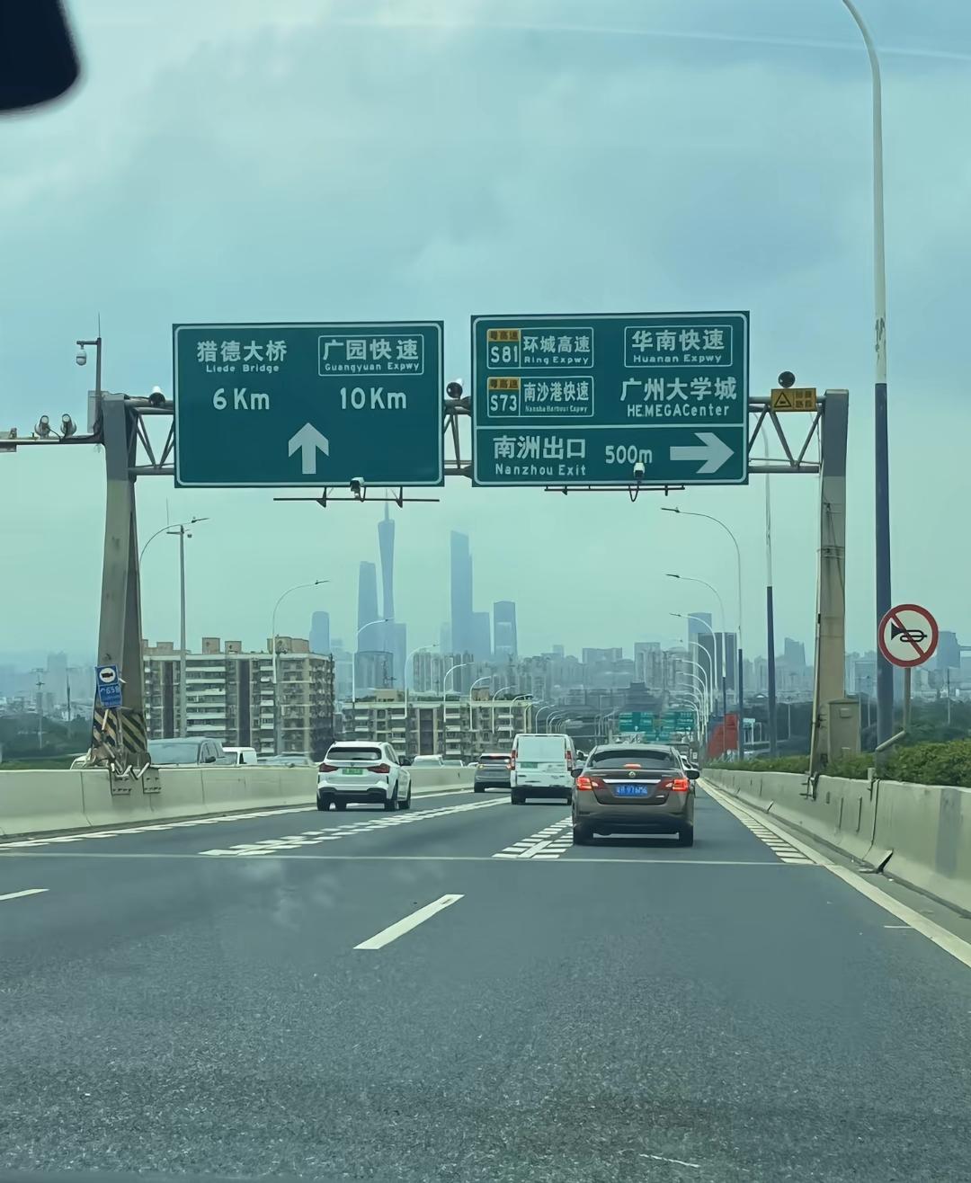 定了！4月25日起正式实施，广州车主迎来大福利，每月能省一大笔钱

最近两广出行