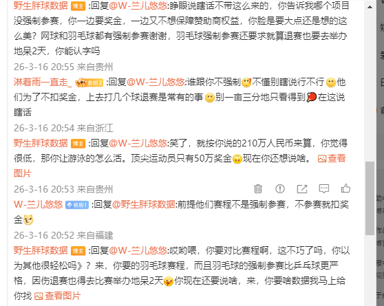 没办法了，这种无力感谁来懂懂我WTT当然还有很多不完善的地方但是批评应当建立在正