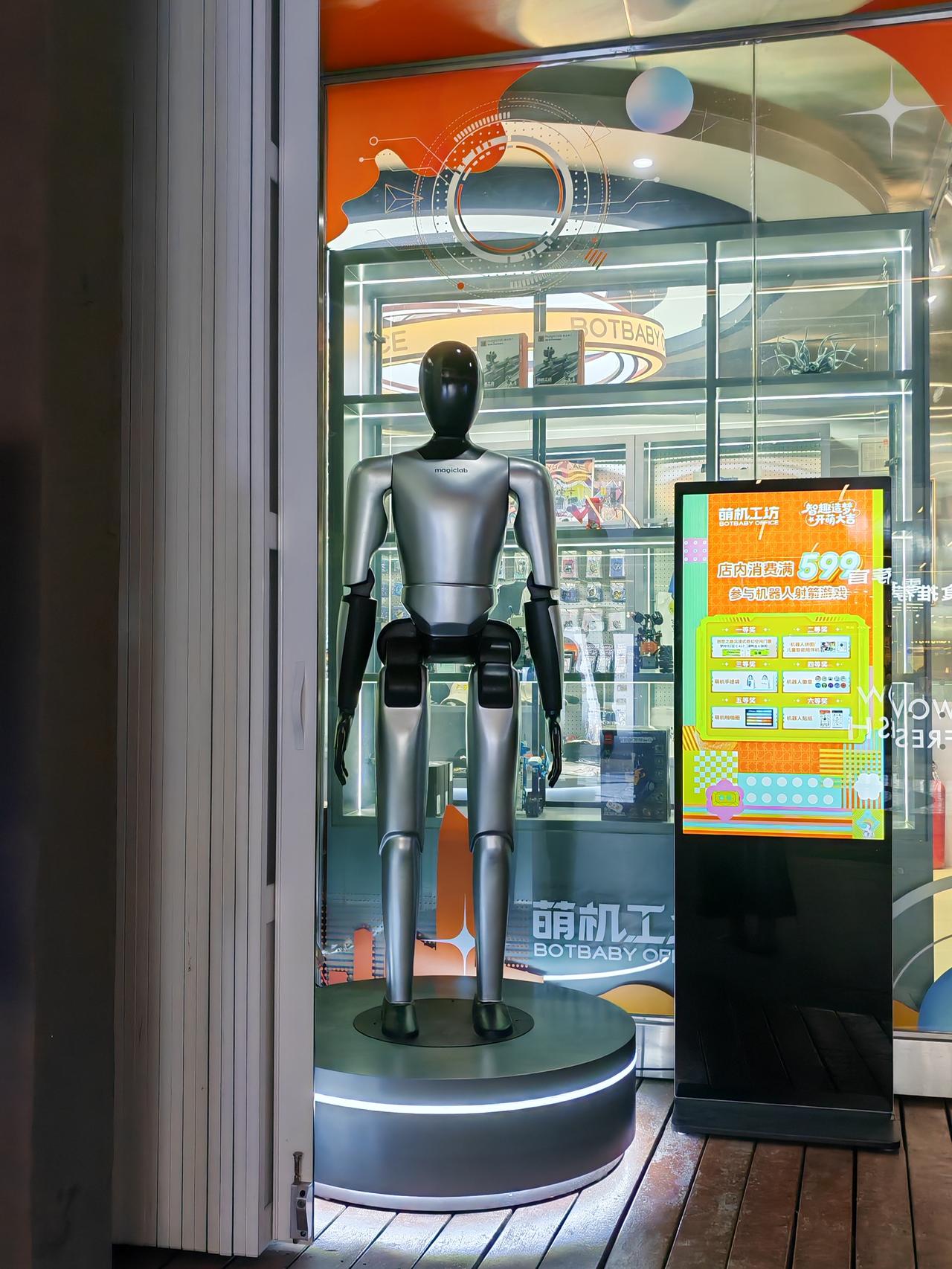 武商梦时代广场的机器人店，里面有很多几百块钱的毛绒小玩具，店员介绍说可以和人互动