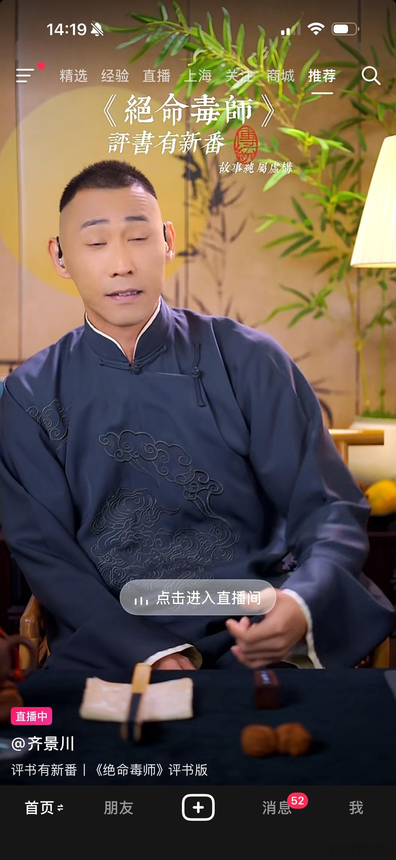 活久见系列，评书版绝命毒师，我刷到都要揉揉眼睛，没看错吧。您瞧怎么着，还真是哈哈