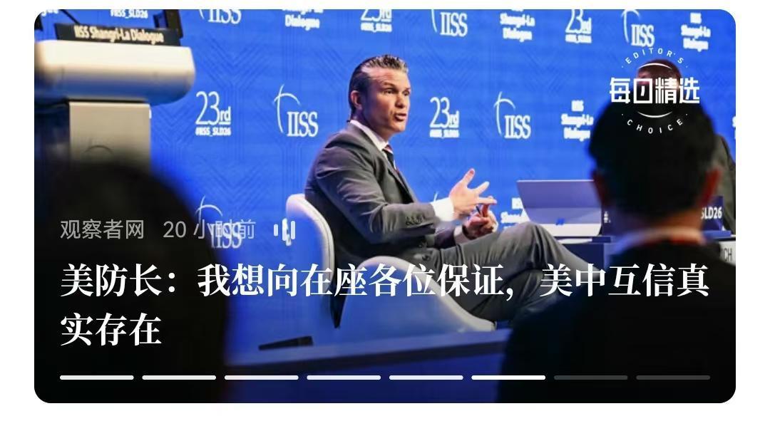 世界上许多国家希望中美打起来，显然中美对此已经一致了。  
       在香灰
