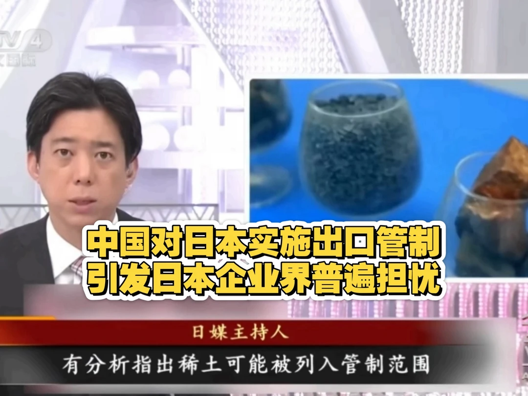 突发重磅！中国对日“亮剑”：20家军工巨头