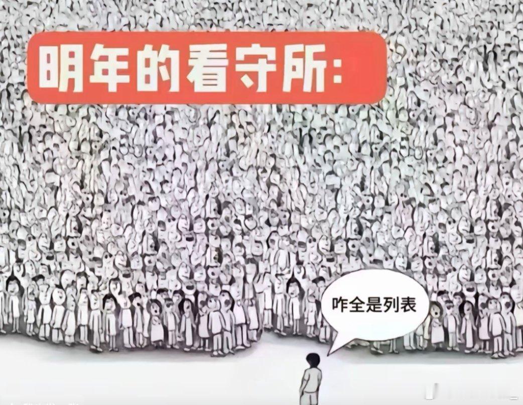 私聊发不雅内容不再只是社死那明年我将会失去我所有的朋友 