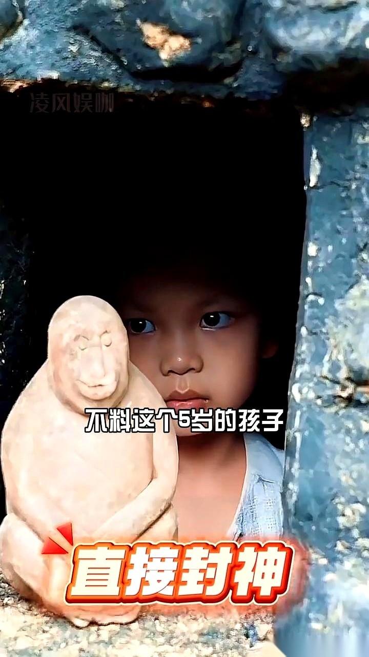 我跟你说，导演估计肠子都悔青了。
本来就想找个贵州小网红，给肖战当个“道具儿子”