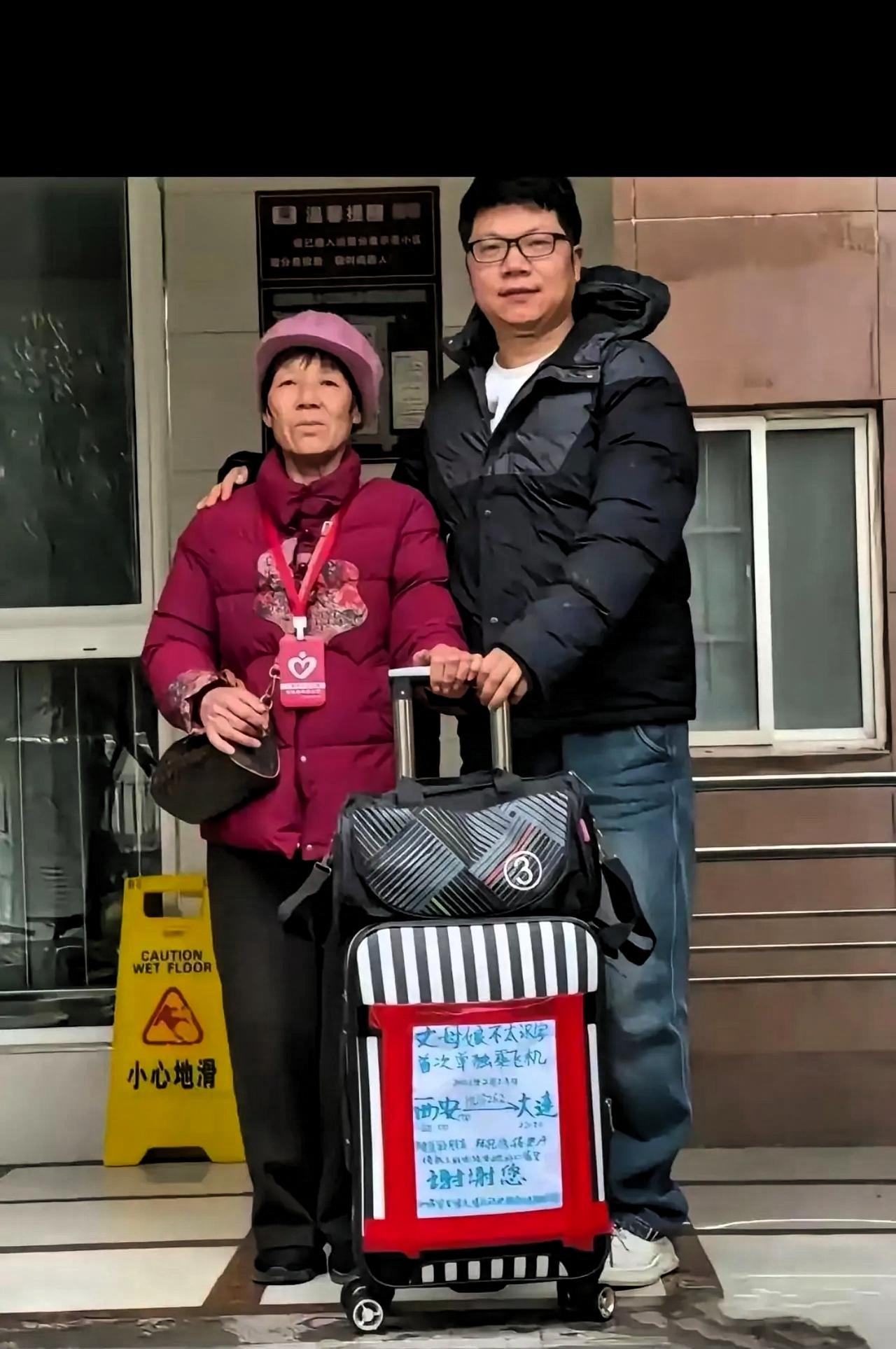 机场里，小伙子给丈母娘送行，老人是第一次独自坐飞机，又不认识字，对流程不熟悉，心