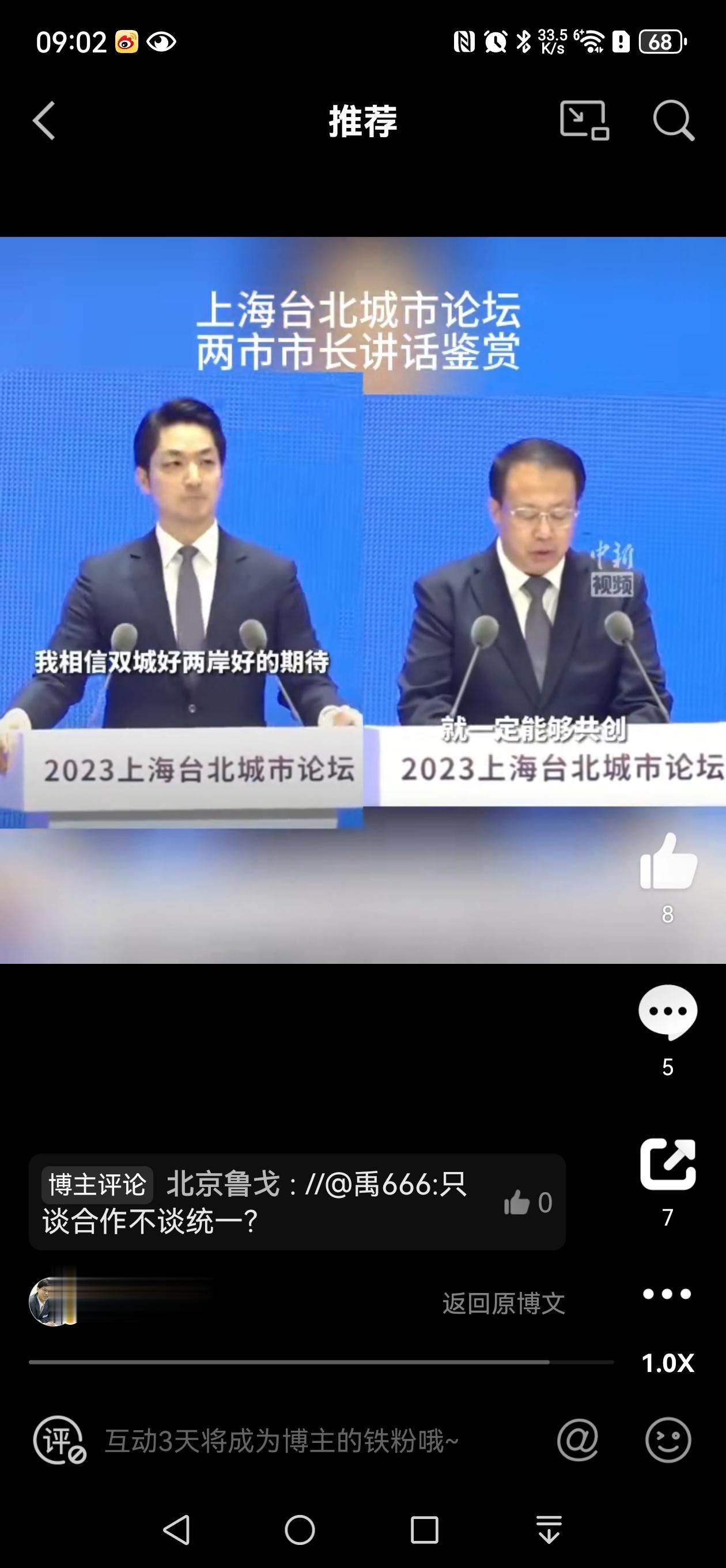 #做早饭时想# 看有些人弄个蒋万安和上海市长讲话的对比，我就笑，短视的小地方社会