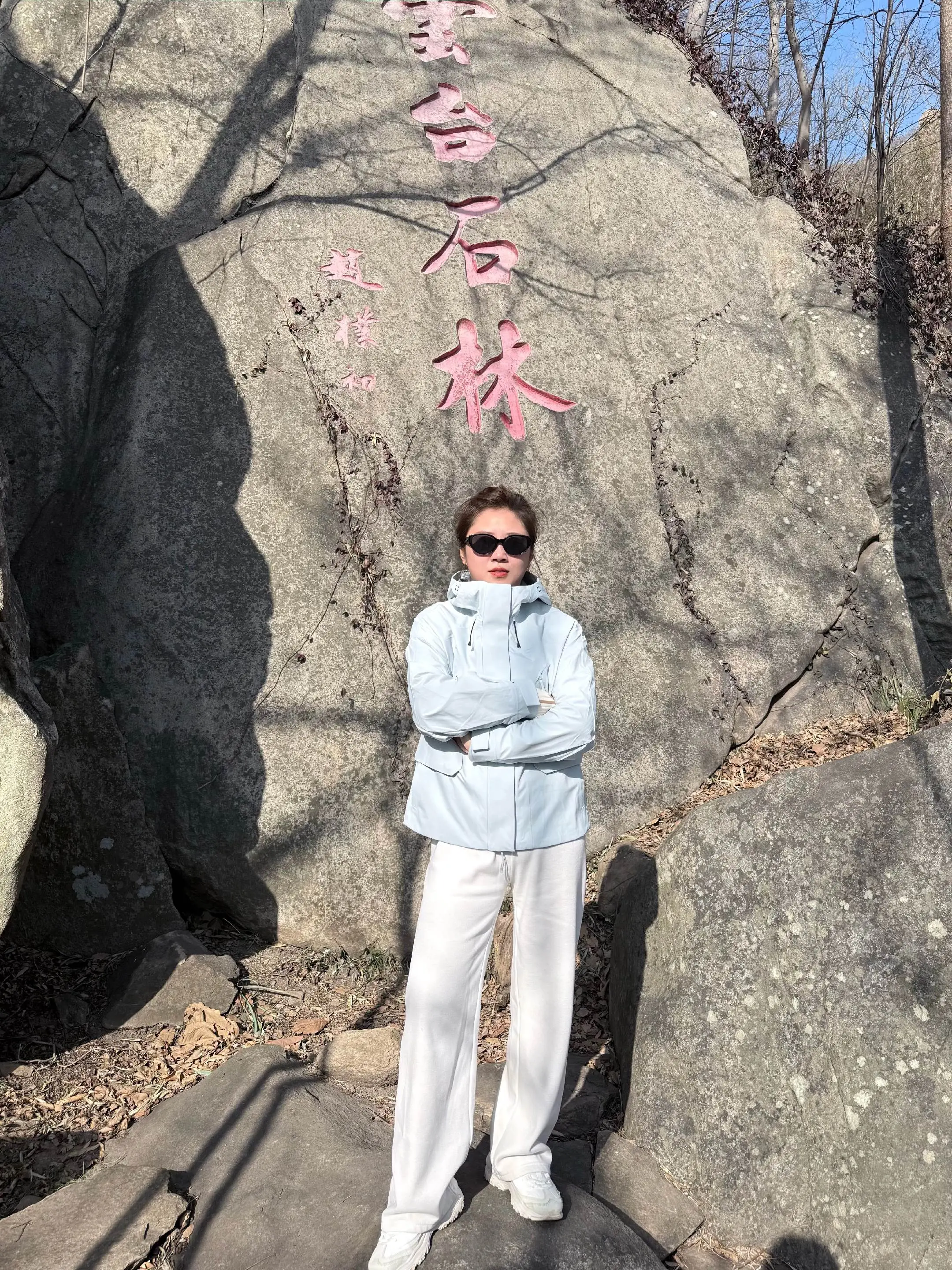 那就祝我们来年春山昂首 为自己筹谋  不在自否