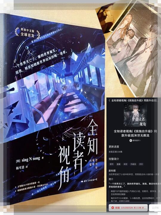 ✨全知读者の凡尔赛：这剧情，我十年前就知道了