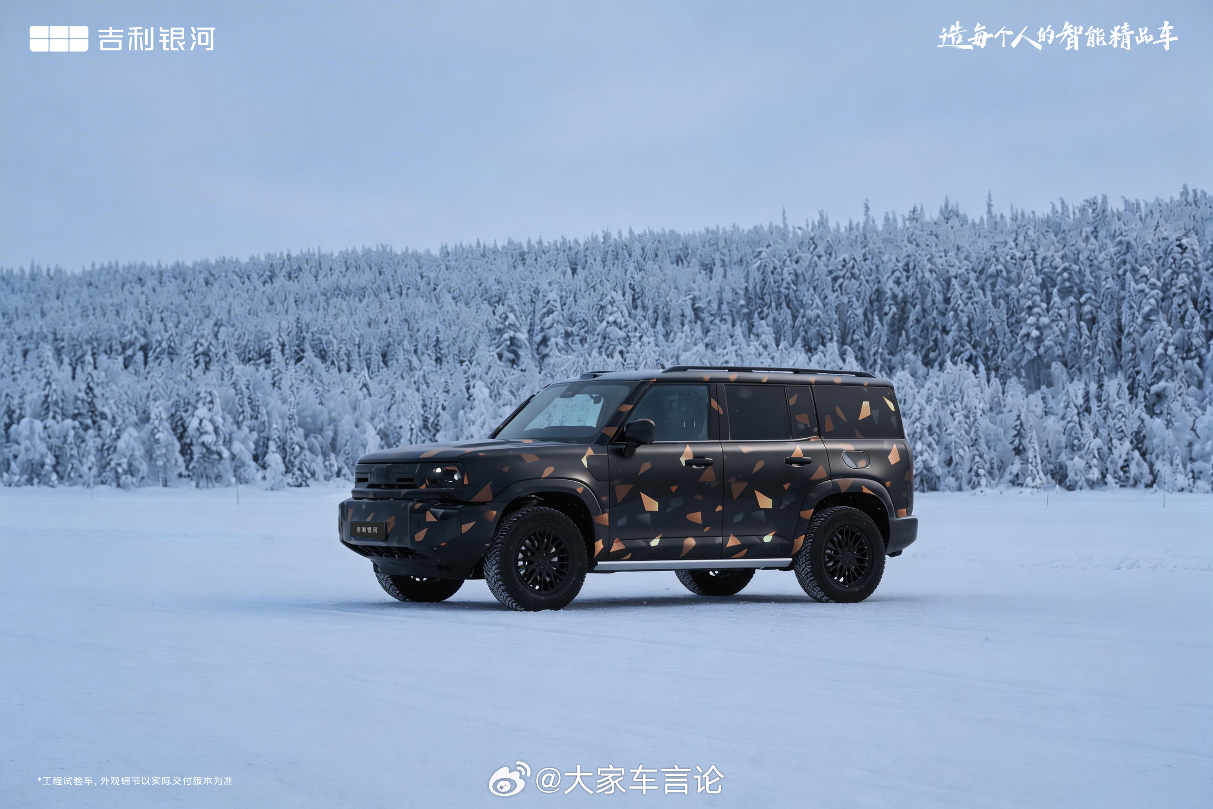 吉利方盒子要来了，预计今年内上市。这款吉利银河「战舰」你期待嘛？吉利银河