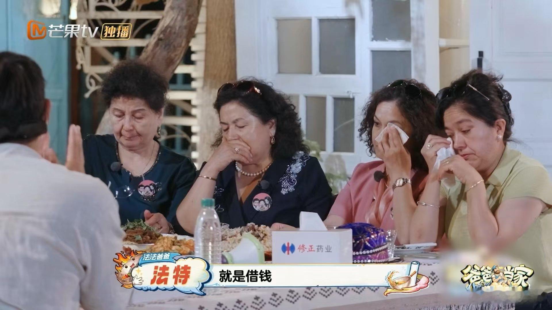 提起法特成长流泪的不止是妈妈 爸爸当家5这期太好哭了爸爸当家 爸爸当家这期看得人