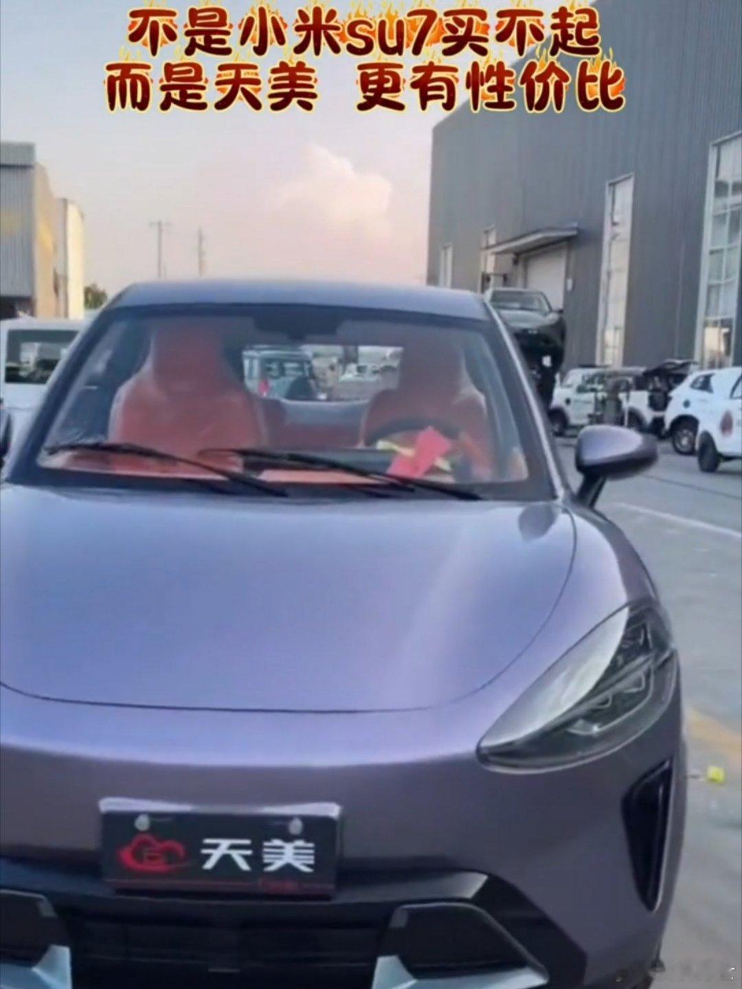 外观山寨小米，名字山寨腾讯，老头乐就如同一些老头一样，主打一个肆无忌惮，为所欲为