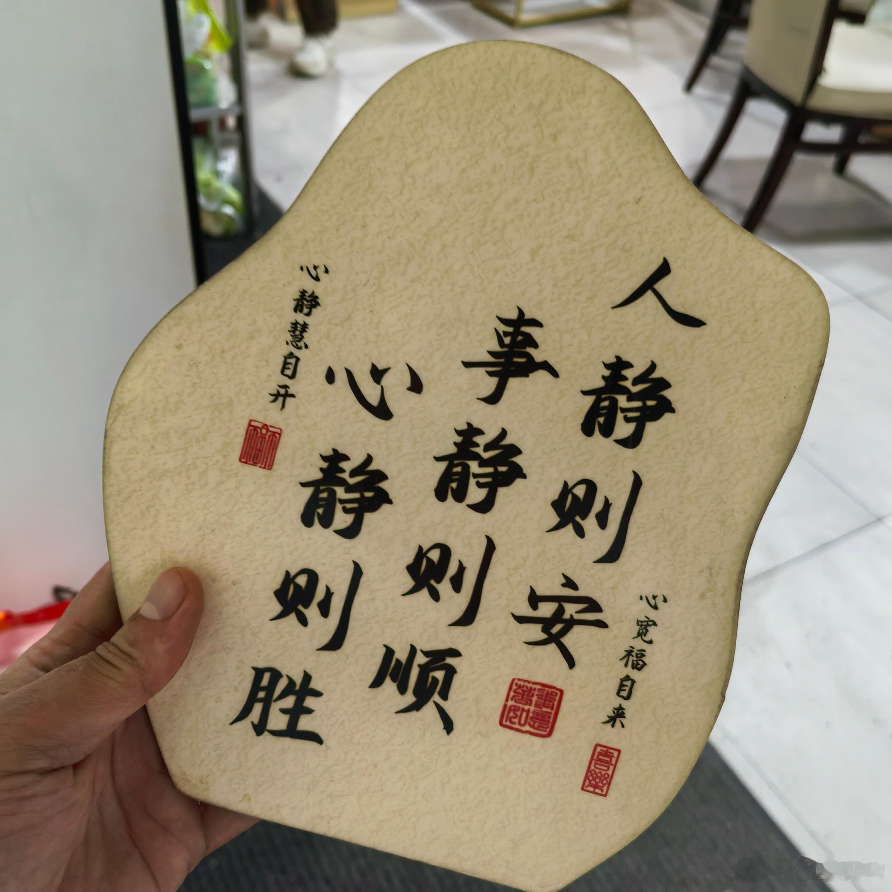 “后来我选择了沉默，选择了后退         不想较真了，我想让自己快乐点……