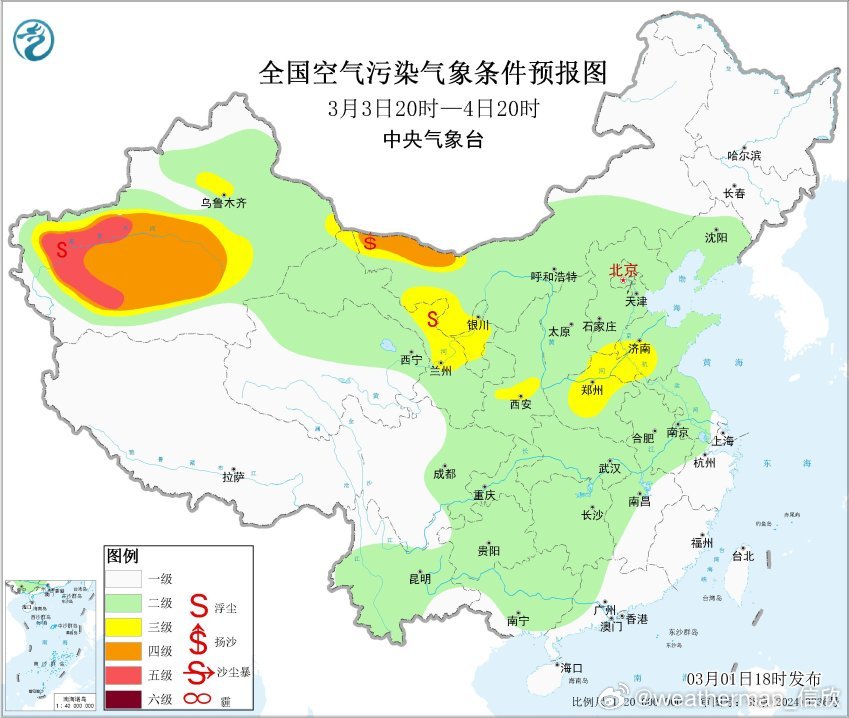 【风沙雾霾】今晚到明天，有低压入海发展为气旋，导致黄海南部海域、东海大部海域将有
