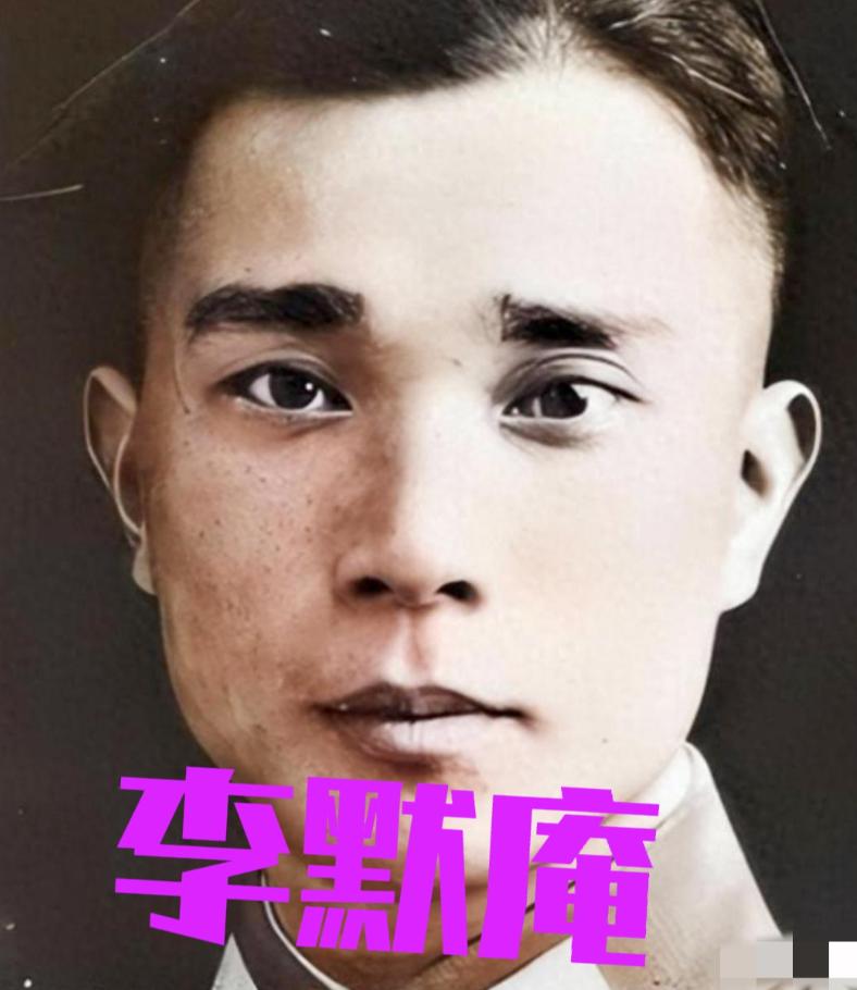 1949年，手握三十万大军命脉的黄埔一期生李默庵，捏着保密局的绝密名单，反手挖了