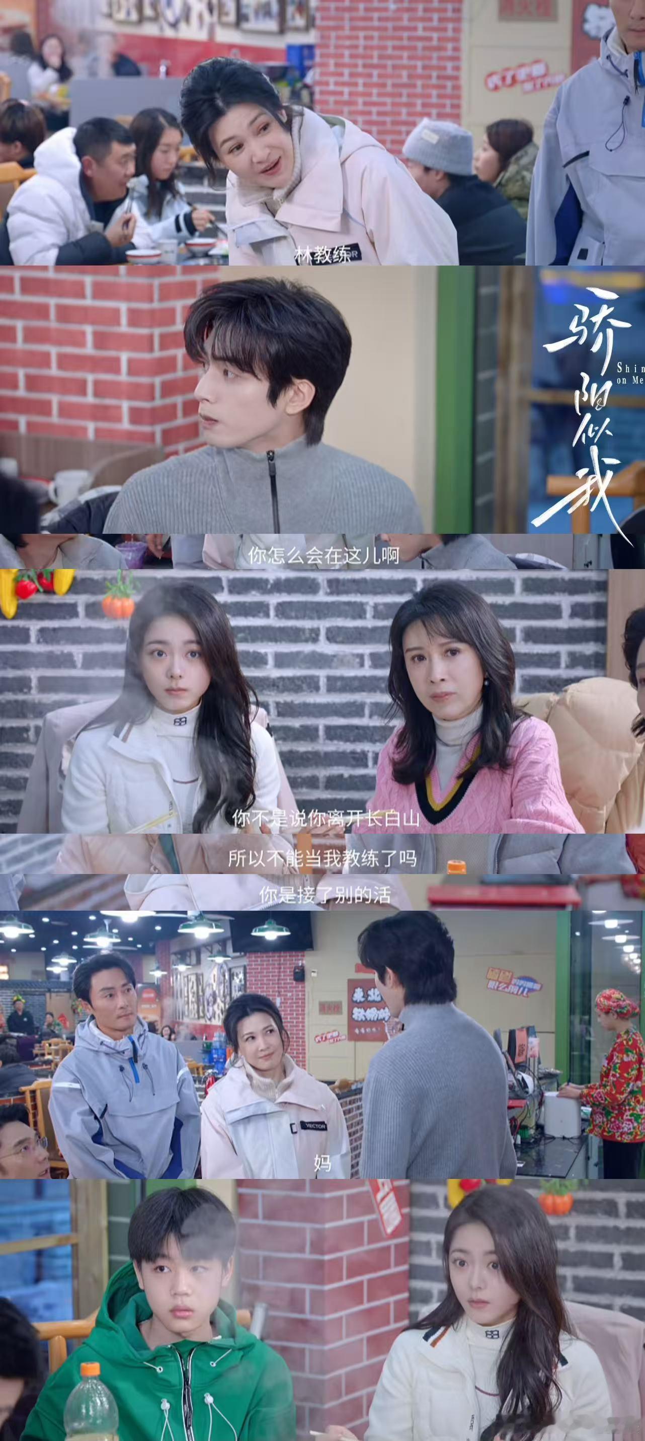 没人说骄阳似我是喜剧啊 《骄阳似我》解压效果满分！本来冲爱情线来，结果被笑点圈粉