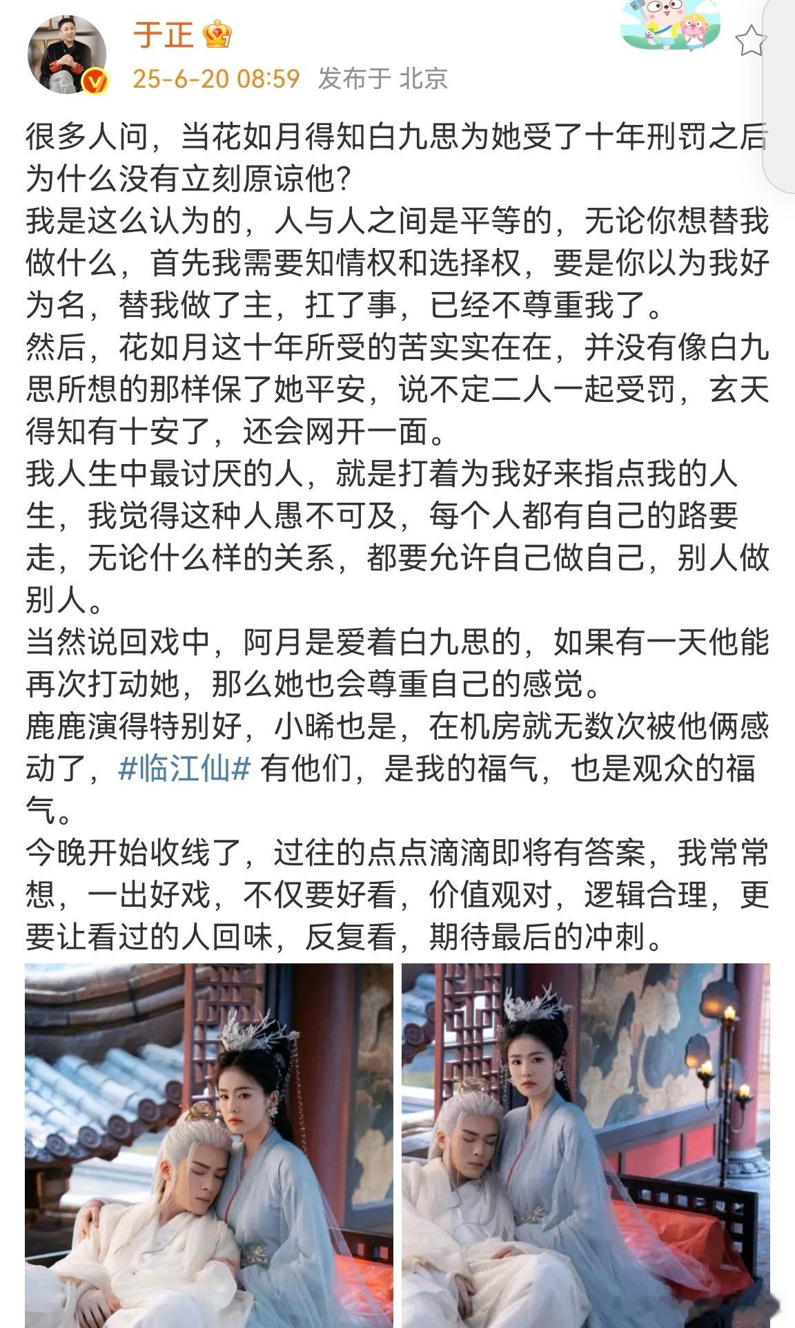 于正说要允许别人做别人 于正:我人生中最讨厌的人，就是打着为我好来指点我的人生，