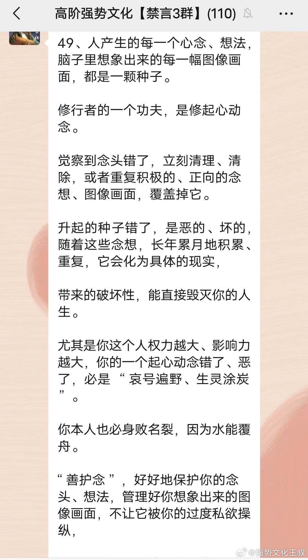 一个人一辈子做好一件事就行了，两件已经很多了，想做好三、五件，你就废了。把你最痴