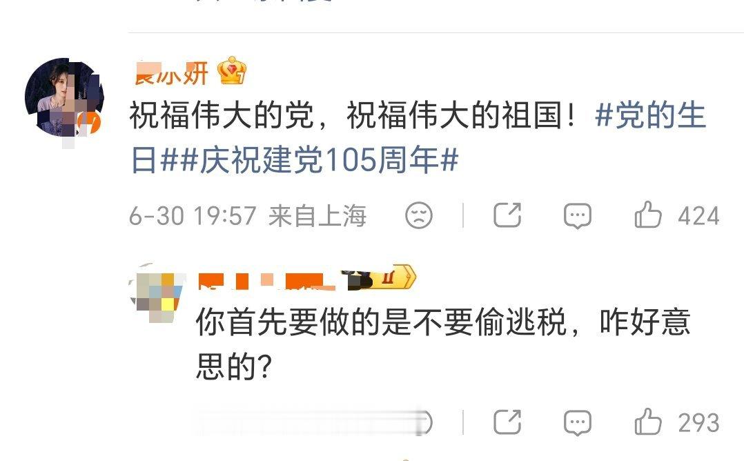 哈哈哈哈笑死我了 