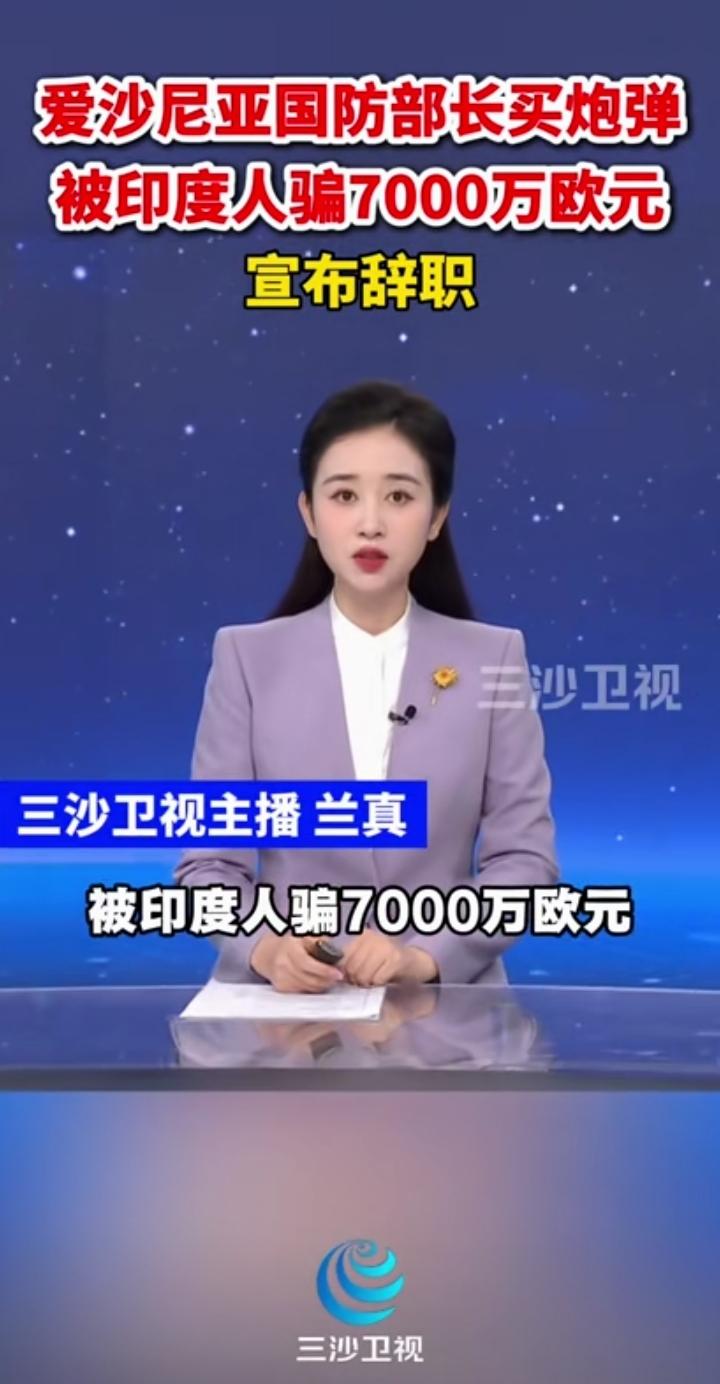 谁能想到一国国防部长被印度坑到辞职呢?这事要不是经过官媒报道，我都还以为是自媒体