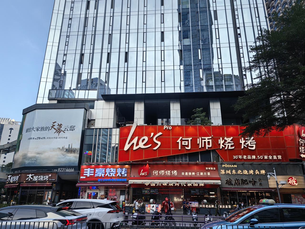 这么多烧烤店，到底吃哪一家呢？有选择困难症了，大家来推荐一下，到底哪一家比较好吃