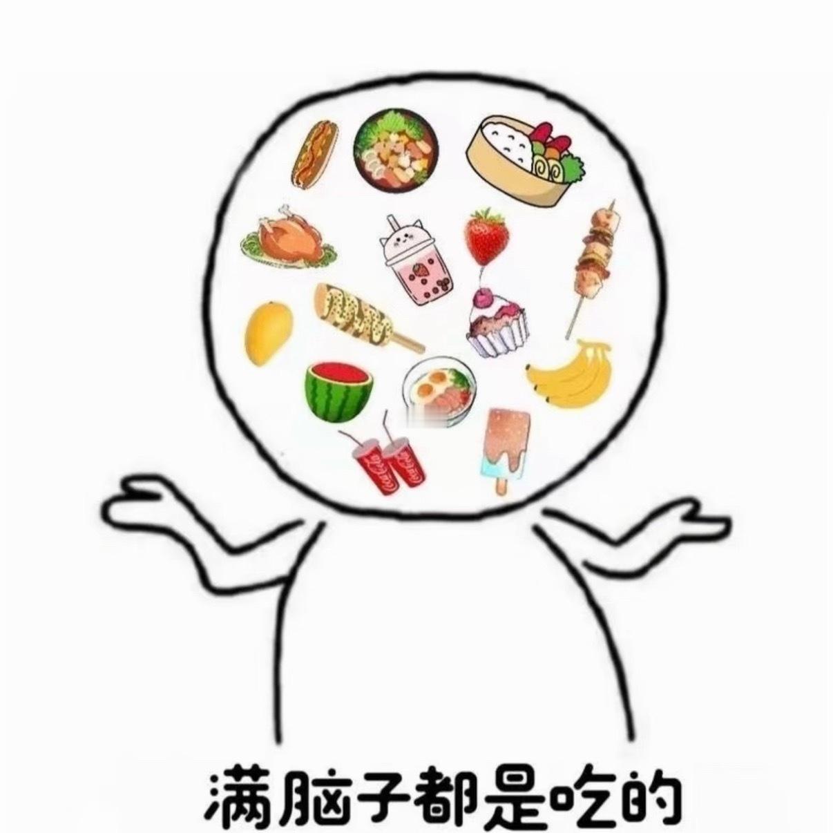 人对吃都是有执念的很多执念无关山珍海味，可能就是一口记忆里的味道，或许是小时候常