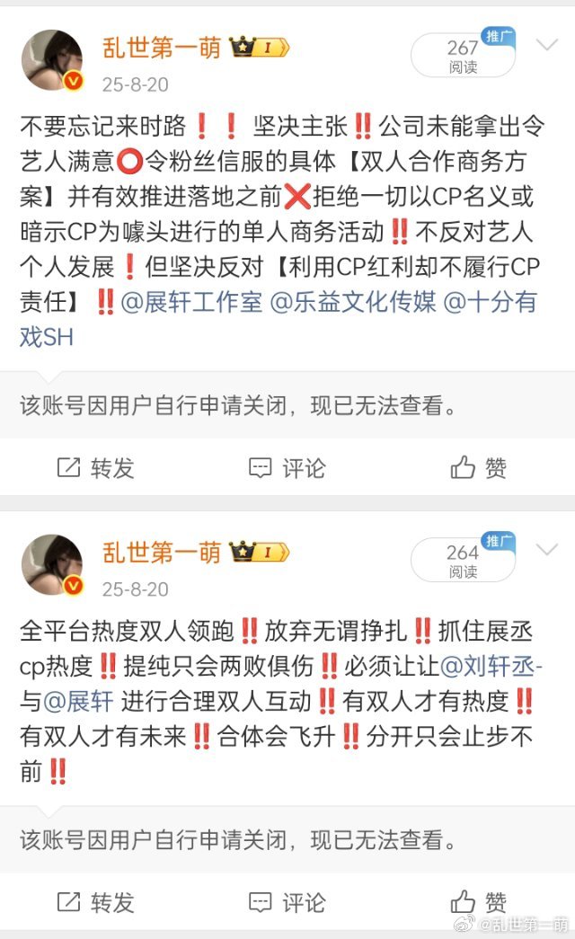 空气好稀薄… 
