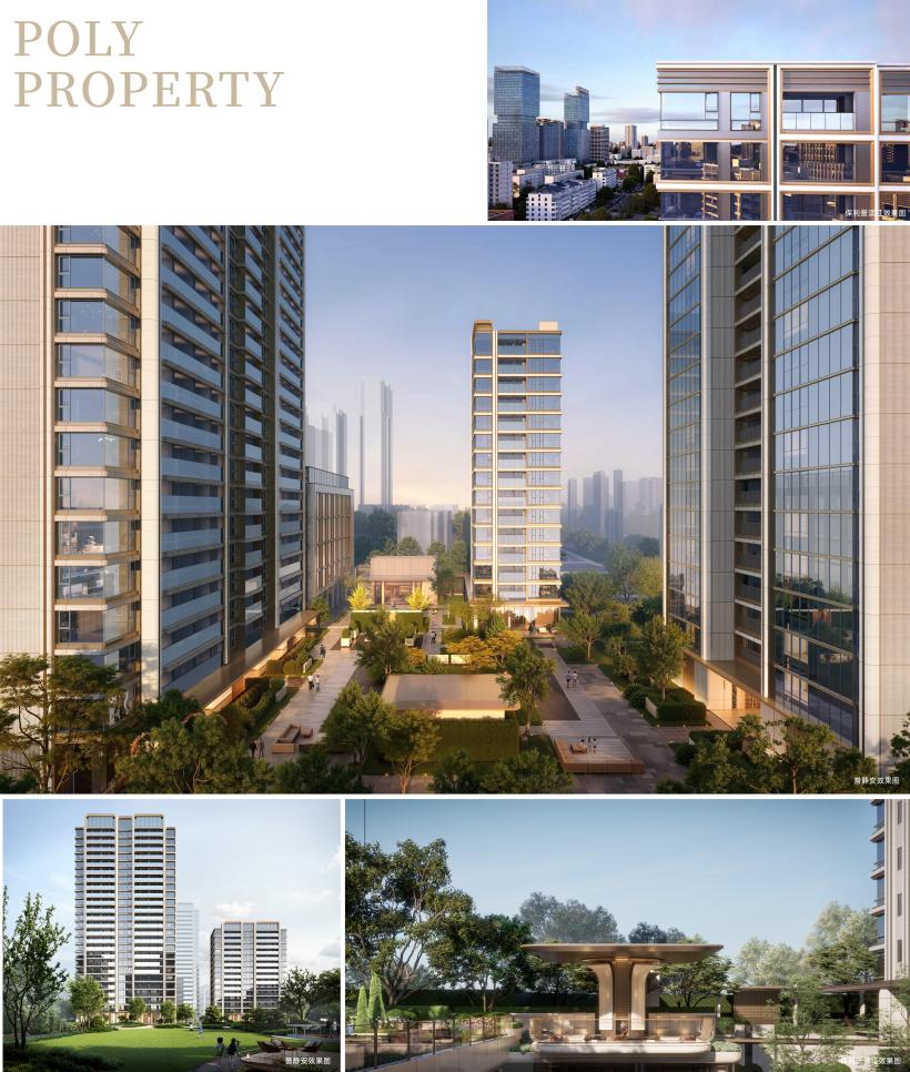 “沪七条”新政激活“小阳春”，保利置业上海公司一季度热销势头强劲