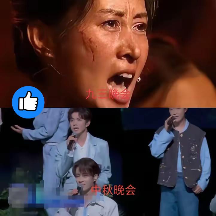 家人们谁懂啊！今年晚会圈直接开卷，九三晚会和中秋晚会简直是“神仙打架”VS“摆烂