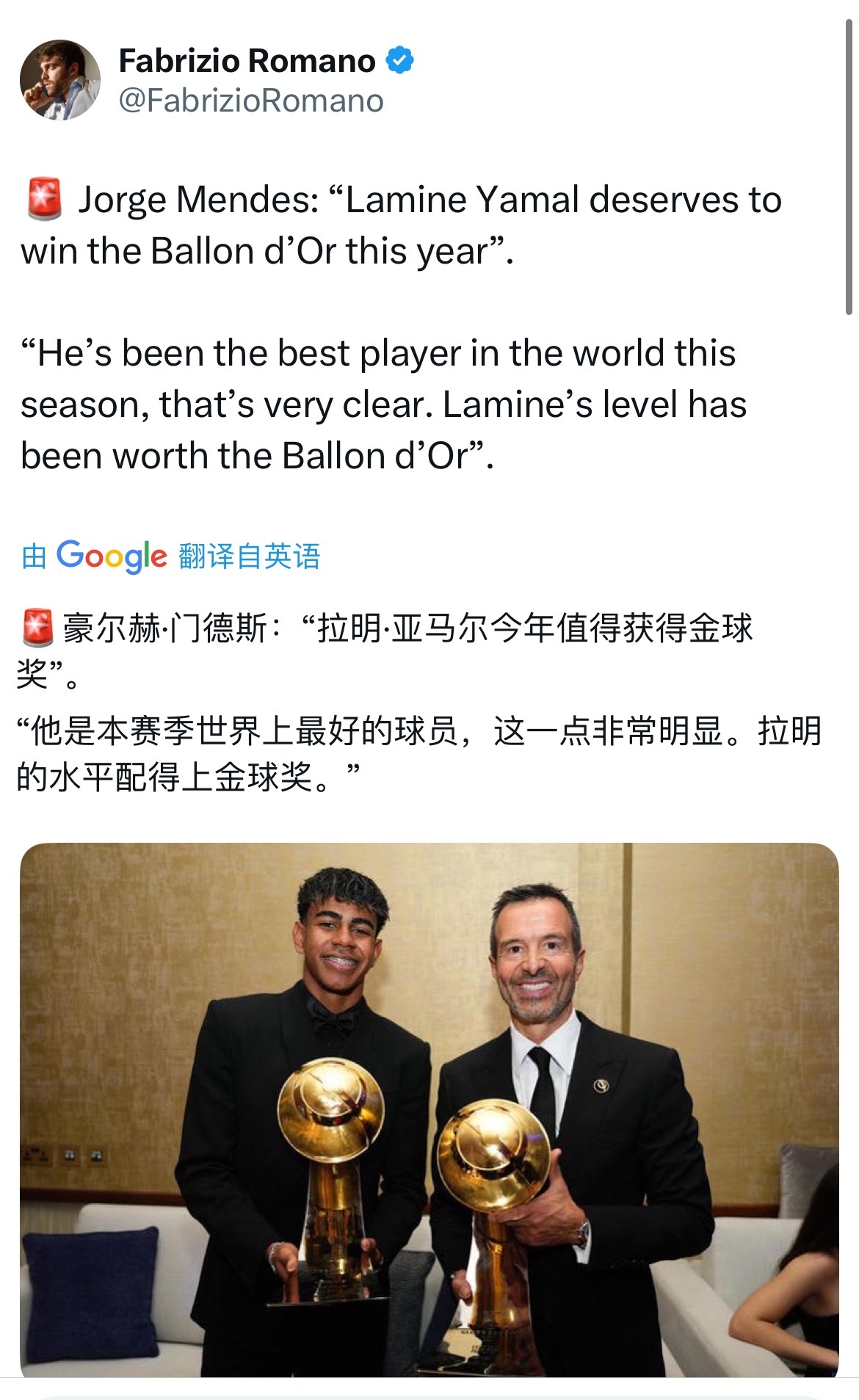 但是你不得不说，就是我门哥属于嗅觉非常灵敏的那种经纪人。他就是很了解球员的职业生