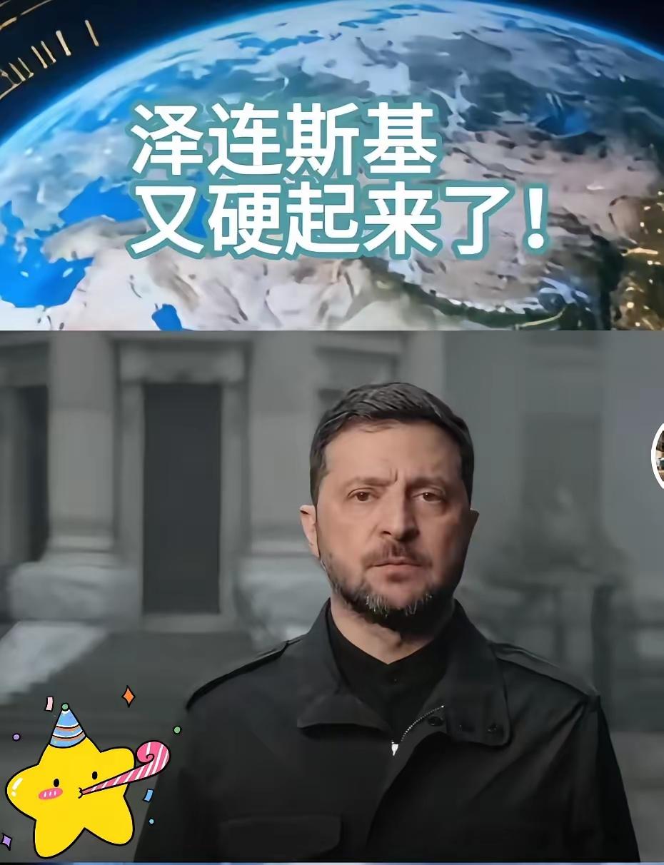 乌克兰消息
​​乌克兰划出三条红线: 一、不承认领土被占领，二、加入北约权利不能