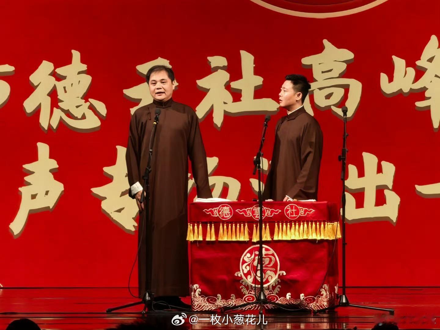 “说学不怎么逗还不唱[doge]”“我现在是戏曲专家[酷]”“谁通知的您👀”“