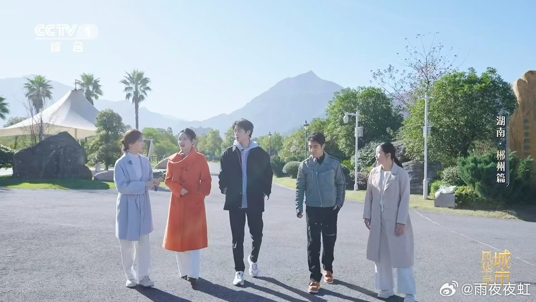 一铲子下去就是半个元素周期表湖南郴州有SSS级金属矿 从核工业到新能源，从大国重