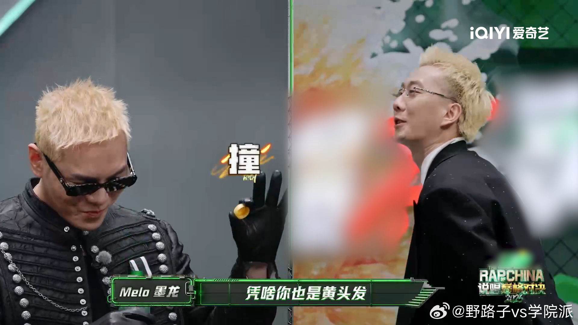 没有Melo热暴力不了的场说唱巅峰对决2026 你们觉得综艺备战间氛围偏沉闷时，
