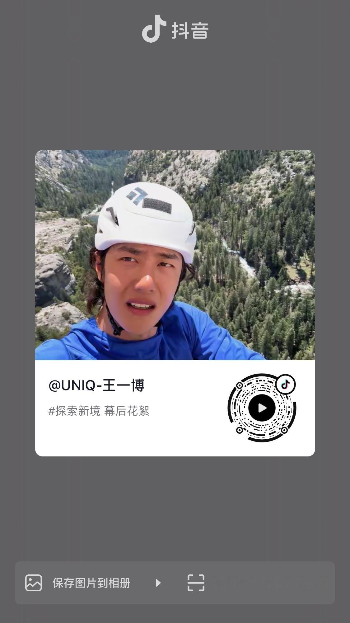 王一博抖评论区有问题！！所有人去做下面这几件事，急急急，最新的几个抖都清理一下‼