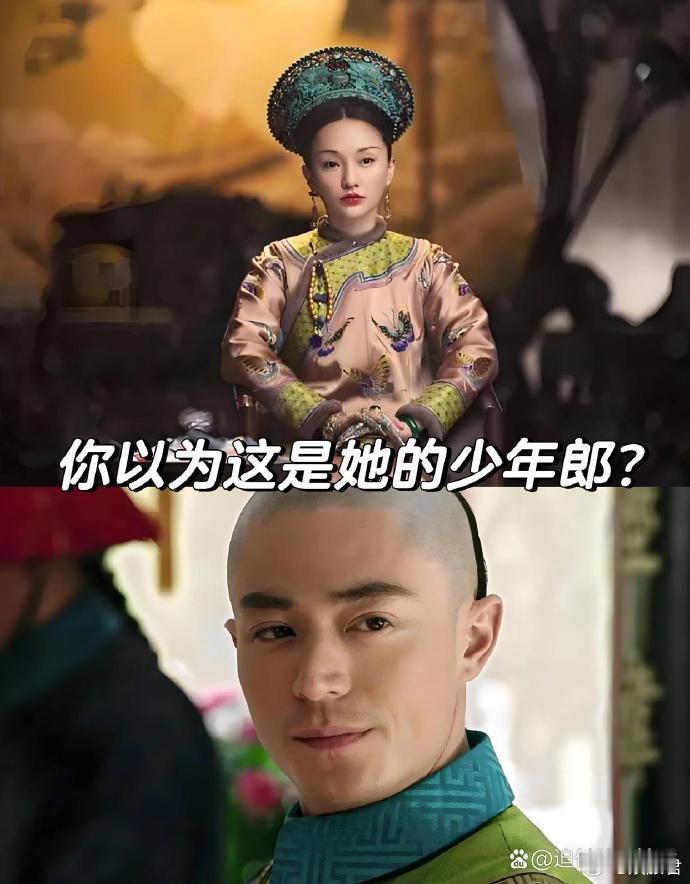 如懿传：这才是我们的少年郎 