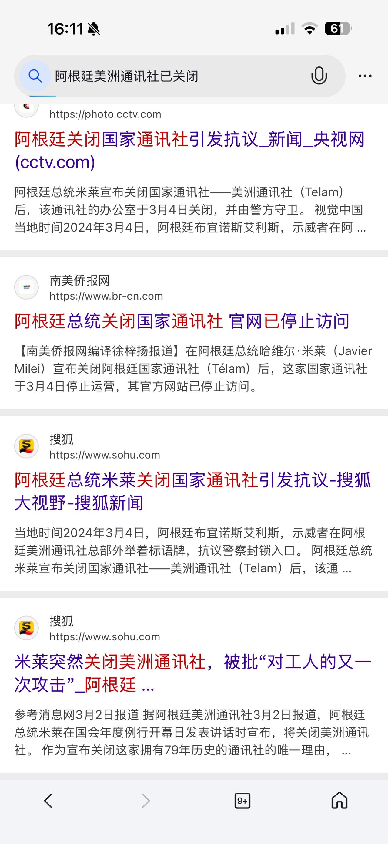 匈牙利总理马扎尔和阿根廷总统米莱，上任后做出了一个相同的“重大决定”！
（欢迎关