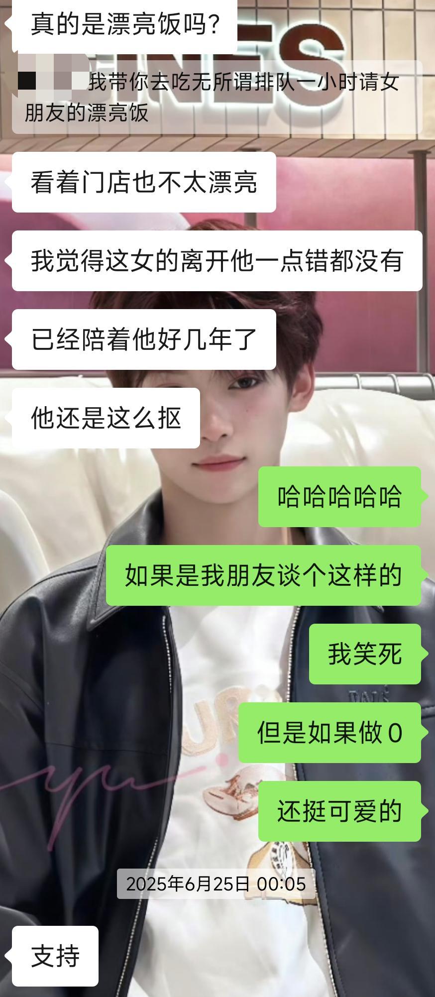 去年今日看得我又想看剧了 好萌好可爱 