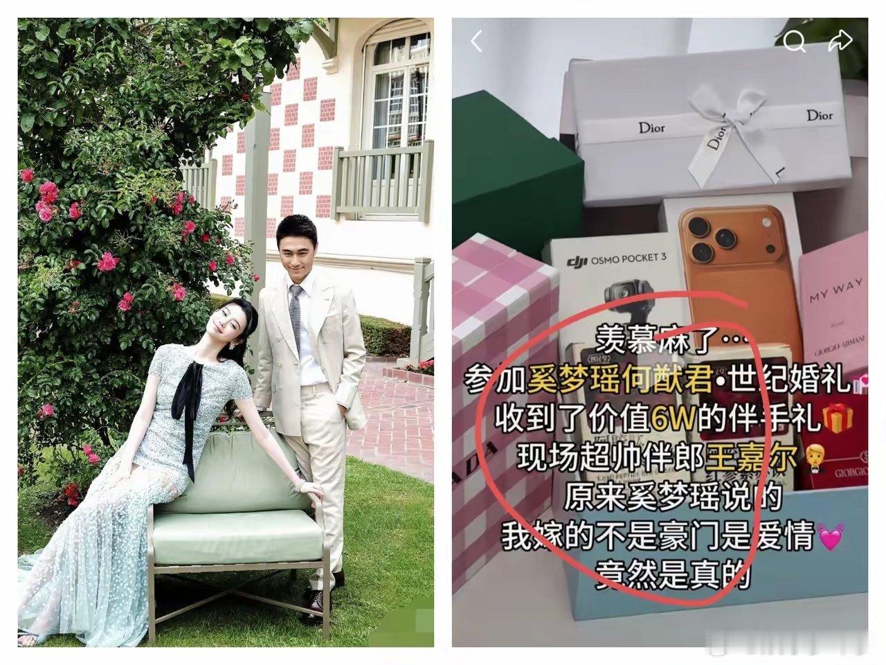 终于明白奚梦瑶没有撒谎！她说过，我嫁的不是豪门，而是爱情！细节证明这一切！他们婚
