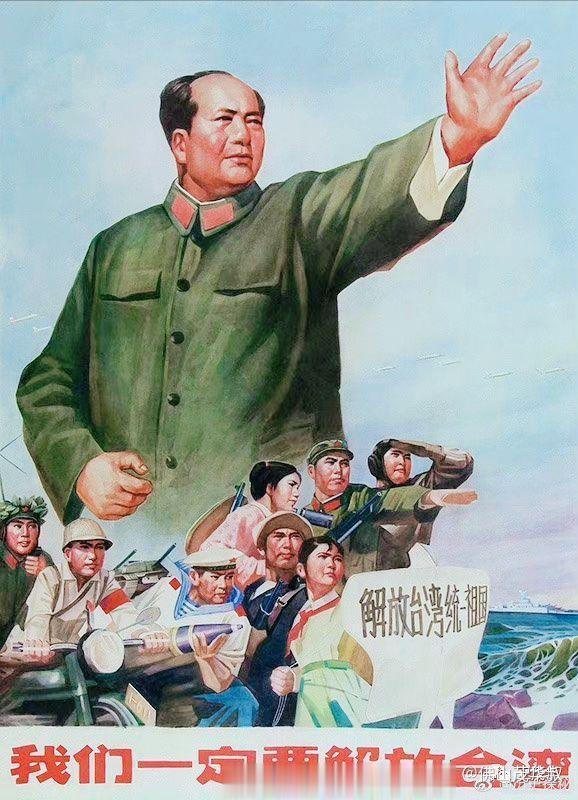 #台湾当归#一定要把五星红旗插遍台湾 ​​​