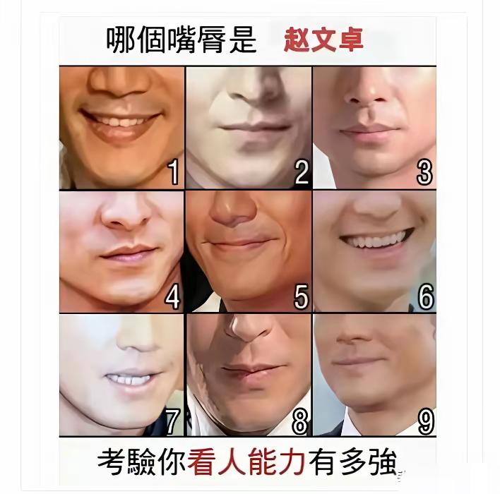 这个好猜吧