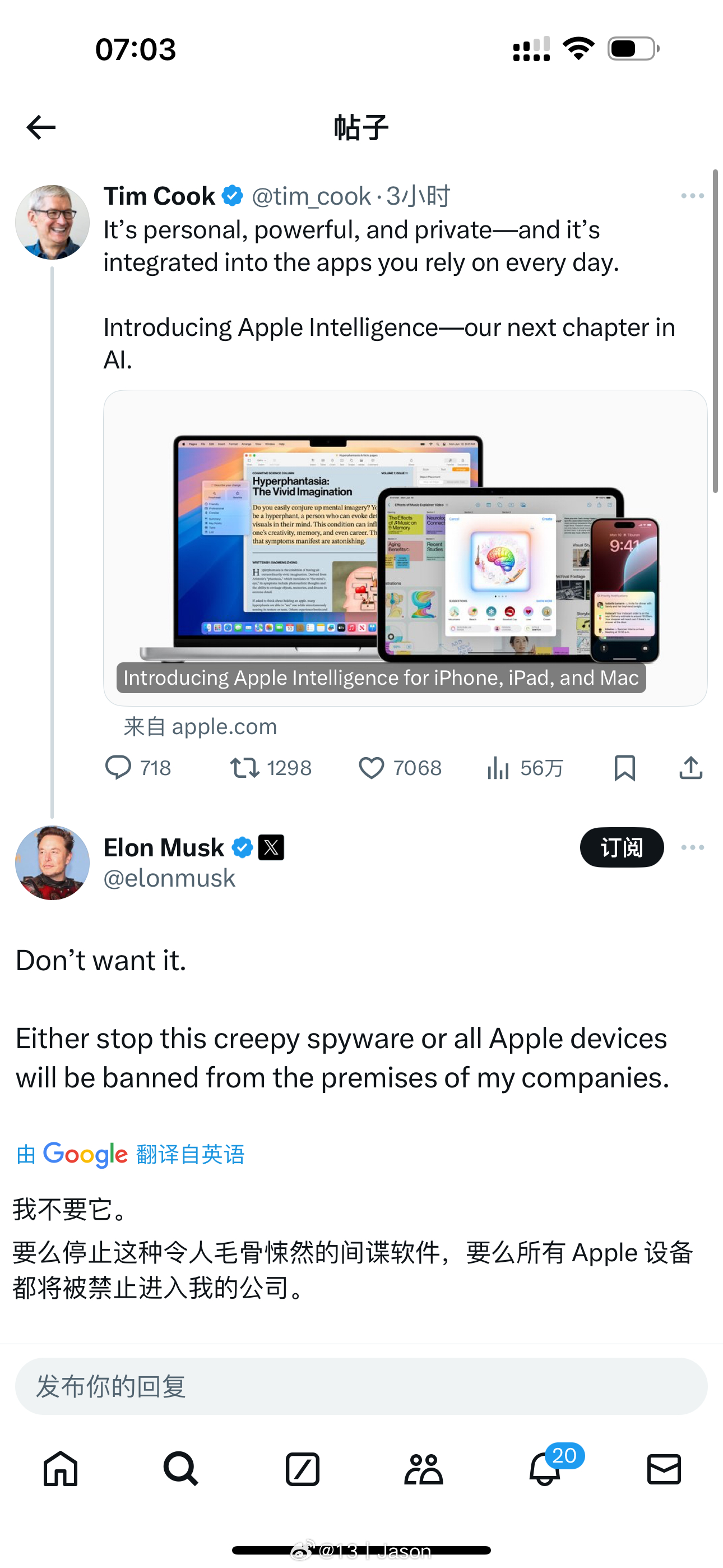 #wwdc24# 马斯克果然不满苹果和 OpenAI 合作。 ​​​